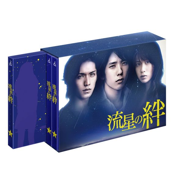 流星の絆 Blu-ray BOX