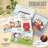 Tokyo Koeki Diamond Fix Snoopy BASEBALL Bead Kit DFB5-PN003
