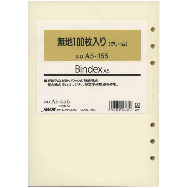 Noritsu A5455 Personal Organizer Refill, Plain, 100 Pieces, Cream (2 Pack x 2)
