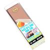 Japanese Authentic Sharpening Stone: King Home Grindstone K-45 - 2