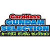 Bandai Carddass Gundam Selection (Pack Box) 20 Pack