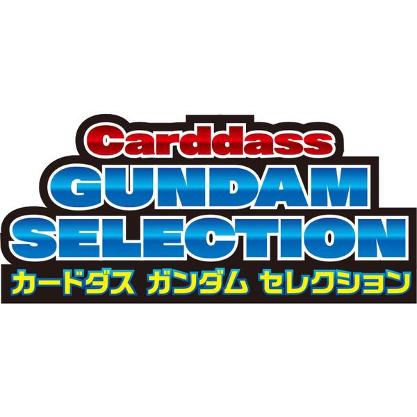 Bandai Carddass Gundam Selection (Pack Box) 20 Pack