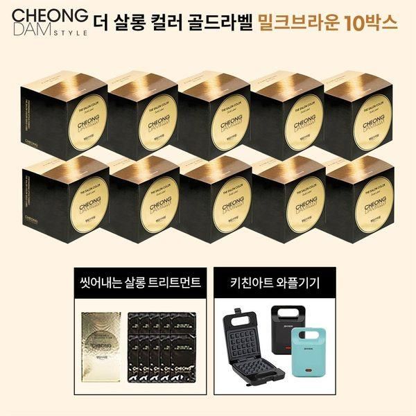 [Cheongdam Style] Forest the Salon Color Gold Label Milk 10 Boxes + Kitchen Art Waffle Maker + Treatment 1