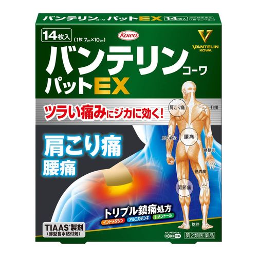 【第2類医薬品】バンテリンコーワパットEX 14枚
