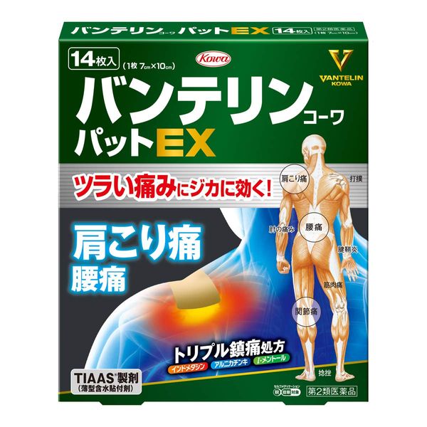 【第2類医薬品】バンテリンコーワパットEX 14枚