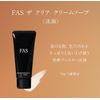 F A S Trial Kit / 28mL+14g+40ml+20g