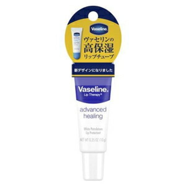 Vaseline Petroleum Jelly Lip A Regular 10g Seebic Vaseline Petroleum Jelly Lip