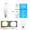 LED Bulb, 40W Equivalent, E26, Dimmable, Toned, LED Bulb, Dimmable Color with Remote Control, Power Consumption, 6W, E26 Base, 40W Equivalent, Timer, Dimmable, Daylight, Daylight, White, Light Bulb, Night Light, Brightness Memory Function, Table Lamp, Ide