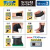 D&M 108724 Asmedy Wrist Supporter, Thin, For Wrists, 1 Piece, For Left and Right Use, Made in Japan, Black, One Size Fits Most, Level 2, Slightly Shimming, Sleeve Type, ATHMD Fixation, Protection, Prevention, Reduction, Elastic, Compression, eSports, Gami