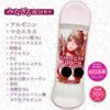 NOTOWA Supreme Touch Lotion [For Pa, Bleaching, Hands, Skin Specific]