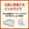 Baby Foot Easy Pack SPT 60-Minute Type, Small Size