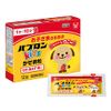 [2nd-Class OTC Drug] Pabron Kids Cold Granules 12 Packs *Product subject to self-medication tax system