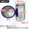 Mark X G's Muffler Cutter, Titanium, Mirror Surface, Stainless Steel, General Purpose