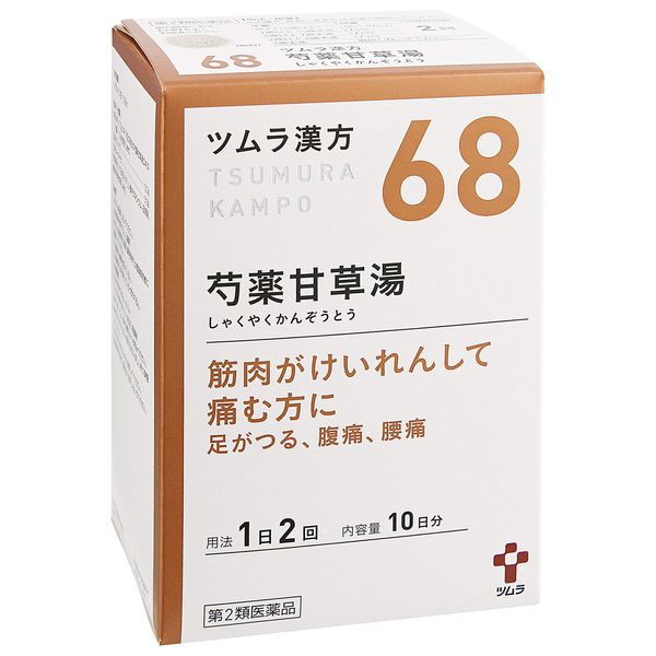 [2nd-Class OTC Drug] Tsumura Kampo Shakuyakukanzoto Extract Granules 20 Packs