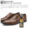 Viola Shoe Liquid Cream 2.3 fl oz (65 ml) Glossy, Braun