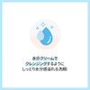 【BELIF/ビリーフ公式】アクアバームゼリークレンザー 160ml Aqua Bomb Jelly Cleanser 160ml 韓国コスメ 韓国スキンケア 洗顔 クレンジング ジェルテクスチャー 水分ケア 保湿 乾燥肌 敏感肌 低刺激 スキンケア 肌キメ しっとり感 土台ケア 水分感