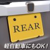 SEIWA K-270 License Plate Bolt Protector 2, model: K375