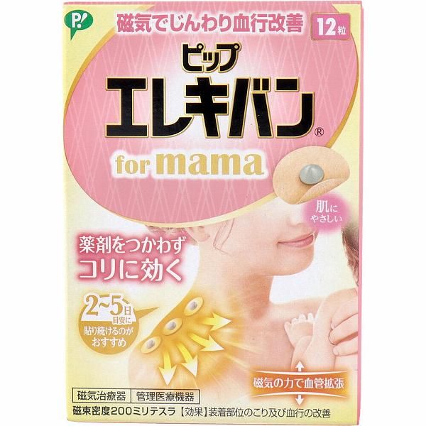 Set of 20 Pip Elekiban for mama 12 tablets Improves blood circulation Women Pip Elekiban Hygiene products Stiff shoulders Magnetic force Medical device Fatigue Hard to notice Magnetic Blood circulation Elasticity Sports care Pip Fujimoto Relaxation Gentle