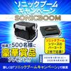 DUEL Sonic Boom SB Dive 130mm Floating Clear Shore Offshore