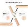 Ally Chrono Beauty Lasting Concealer UV [Concealer] [Sunscreen]