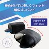 Arch Pushing Supporter, Left & Right Set, Arch Adjustment, Flat Feet, Foot Care