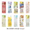 Skater TBCR6T Toothbrush, Elementary School, Ages 6-12, Soft, Clear, 3 Pieces, Sumikko Gurashi, 6.1 inches (15.5 cm)