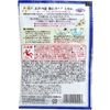 牛乳石鹸共進社 Hot Story Luxury Bubbles and Skull Bathing Fee suri-pinguaroma Scented