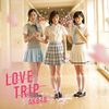 45th Single「LOVE TRIP / しあわせを分けなさい Type B」通常盤