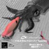 Daiwa SQF25 Glow Squid 2.5 EMIM Dropper