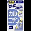 DHC Carnitine 20 Days x 2 Sets