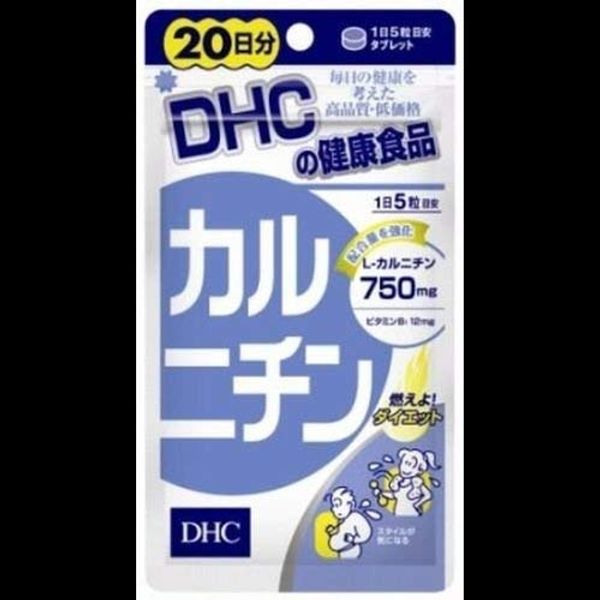 DHC Carnitine 20 Days x 2 Sets