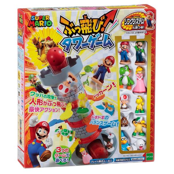 EPOCH Super Mario Balance Tower Game