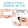 Kangendo Cleansing Sheets, 10 Sheets, Set of 5