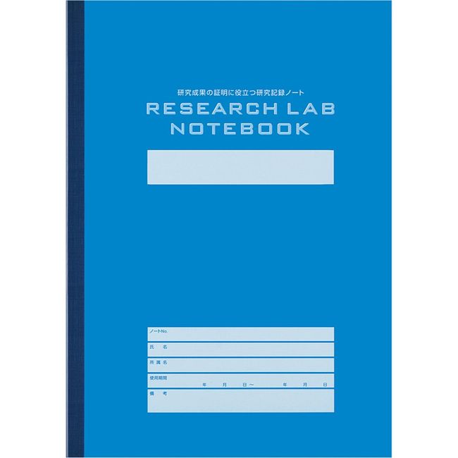 Kokuyo Research and Lab Notebook