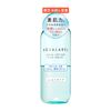 aqua lotion moist trial