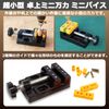 SCGEHA Desktop Mini Vise Vise Clamp Accessory Tool