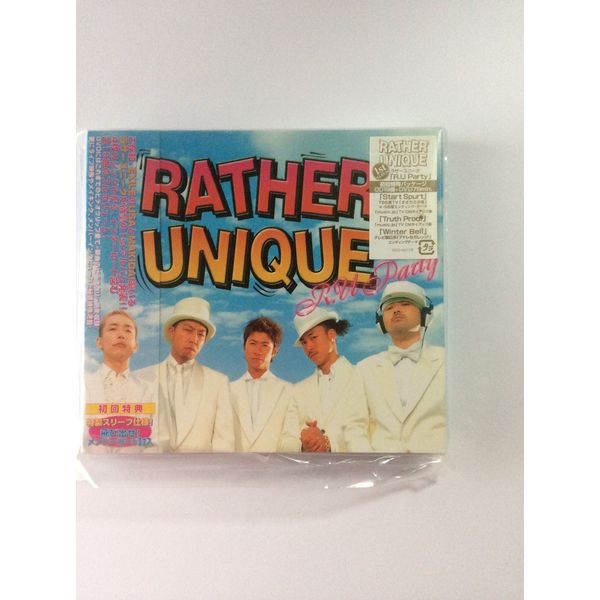 R.U Party(DVD付)