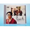 Peach どんなことをしてほしいのぼくに [DVD]