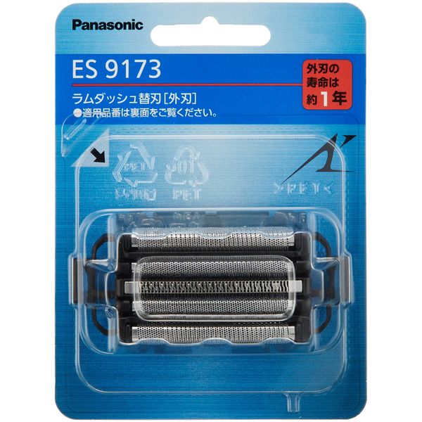 Panasonic Replacement Blade Ram Dash Men's Shaver for Outside Blade es9173