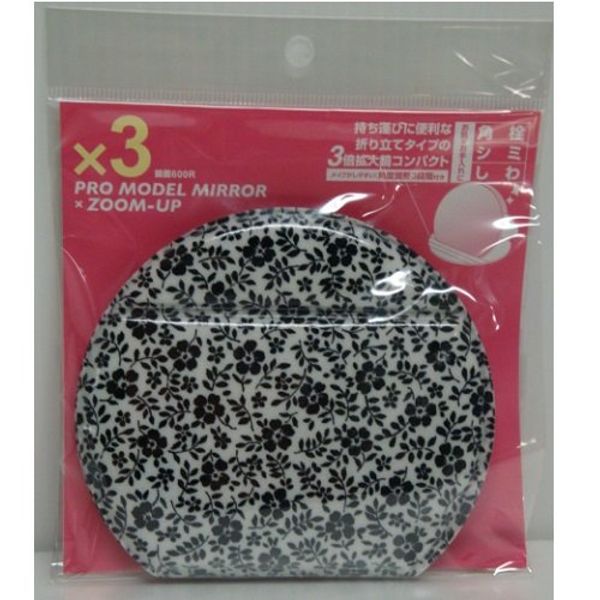 Professional Model Folding Mirror 3x Monotone HP-03M