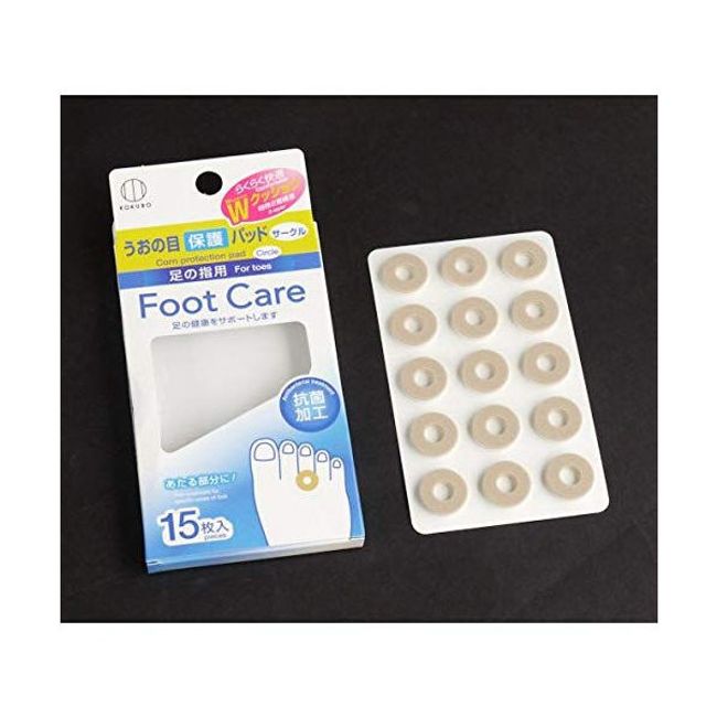 [10x points for all items in the store] Foot care corn protection pad circle 15 pieces