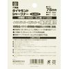 SK11 Hexagonal Shaft Diamond Sharpener #400/#1000 Double-Sided 75mm