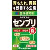 【第3類医薬品】ヤマモトのセンブリ錠 90錠