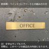 Black Box Buzz Brass Door Plate STUDIO Studio 12cm x 2cm