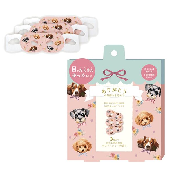 Honyarado 111 RLK38818 Warm Eye Mask, White Tea, 3P