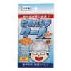 REWARD Pita Barrier Cool Heat Stroke Prevention Antibacterial Deodorizing Dehumidification Hat Baseball Cap CAP AC102 (White/FF/Jr)