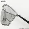 FUN TOOL Fan Tool Trifold Rubber Landing Net M