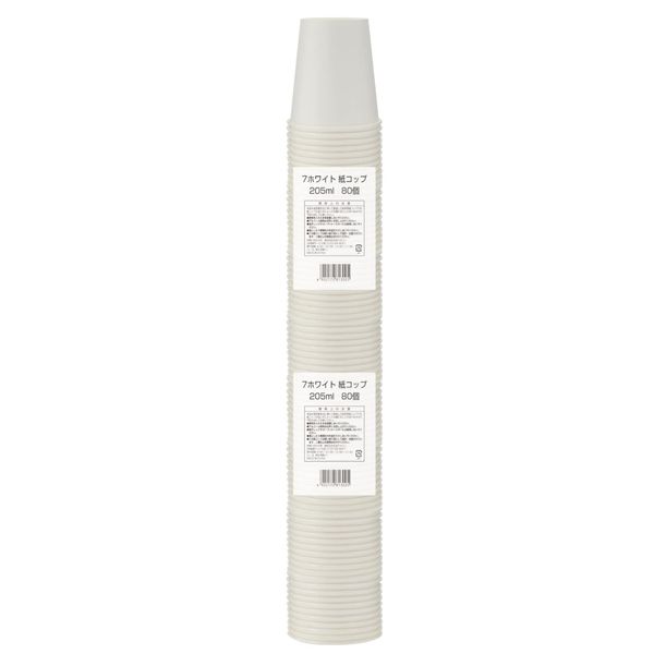 Nippon Dexie Paper Cup, White Cup, 7 oz, 8.1 fl oz (205 ml), Diameter 2.8 inches (72 mm), Height 3.1 inches (79 mm), 80 Pieces, White