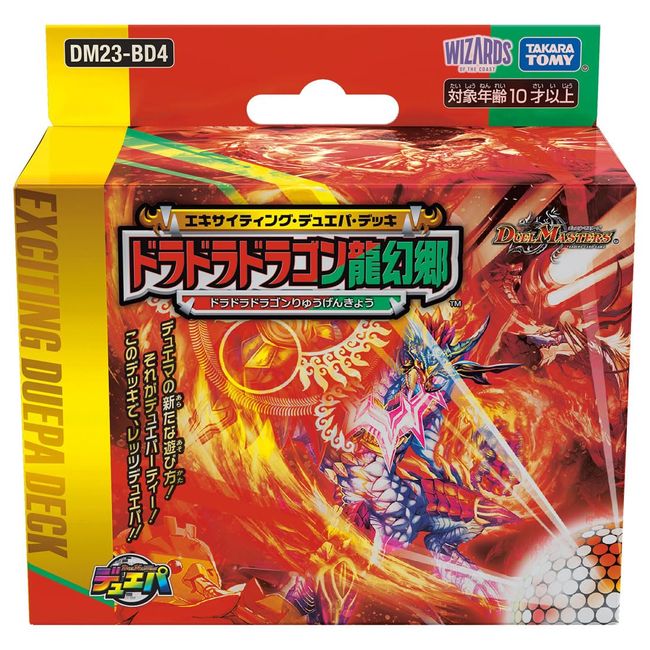 Duel Masters TCG DM23-BD4 Exciting Duepa Deck "Doradora Dragon"