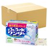Bath Detergent, Bath Detergent, 20 Tablets + Kunutonn Original Logo e-Bonus (Set of 6)